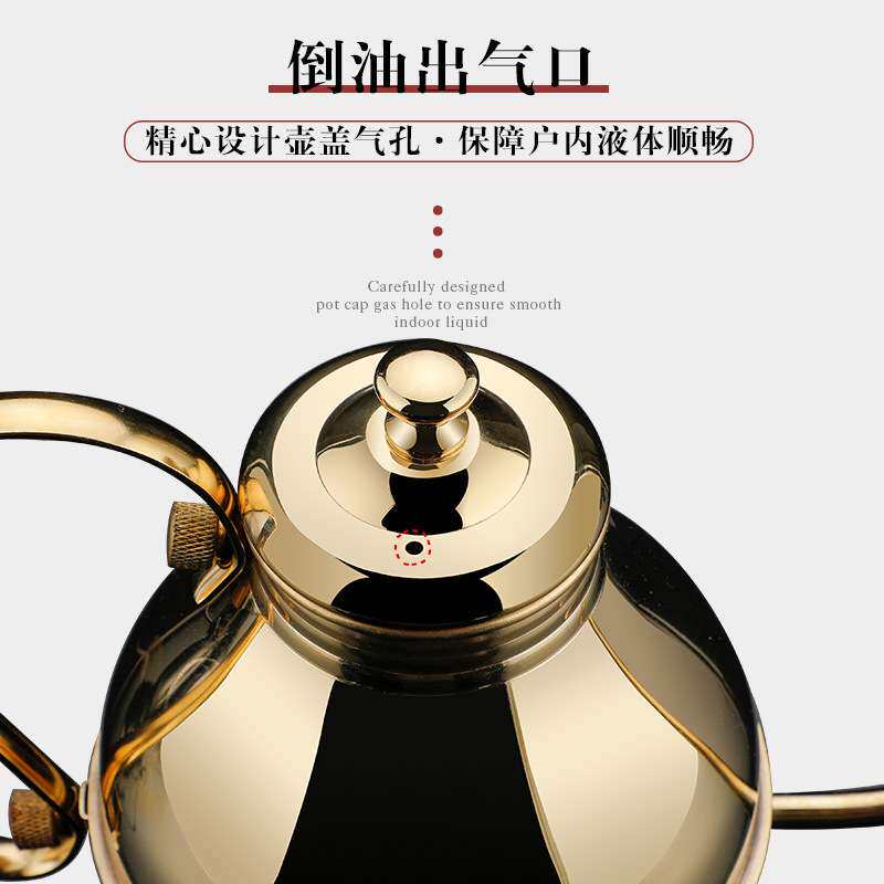 铁板烧专用宫廷壶长嘴壶手冲咖啡壶银色不锈钢细嘴壶油壶控油储油