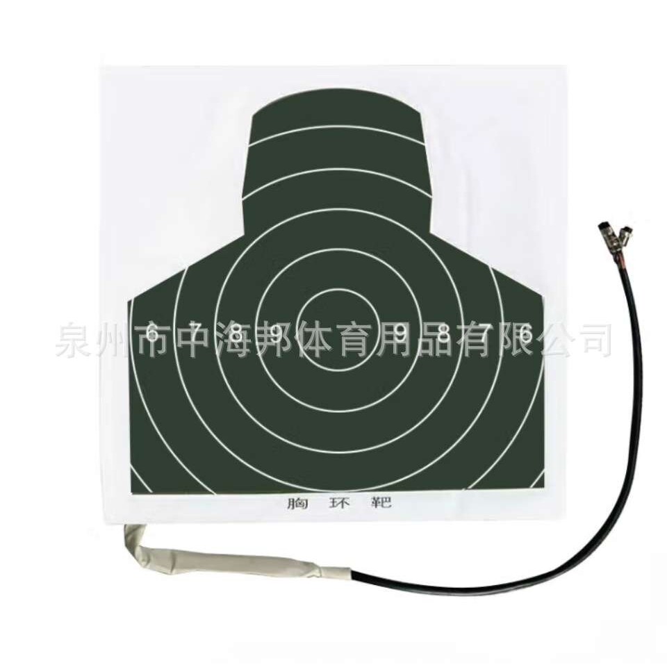 胸环靶板导电胸环靶板精度报靶靶板打靶器材训练靶标胸环靶