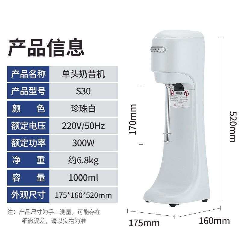 感应自动碎冰机奶昔机商用烤奶搅拌机多功能奶盖大功率商用奶茶店