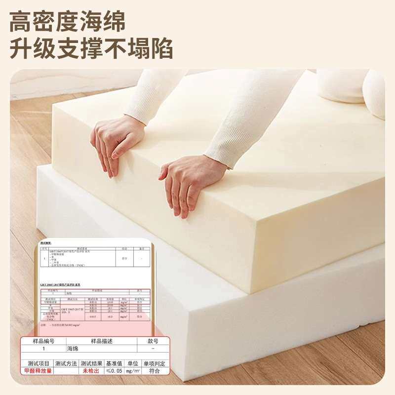 高密度A50海绵 沙发垫 飘窗垫加工 加厚学生宿舍用床垫