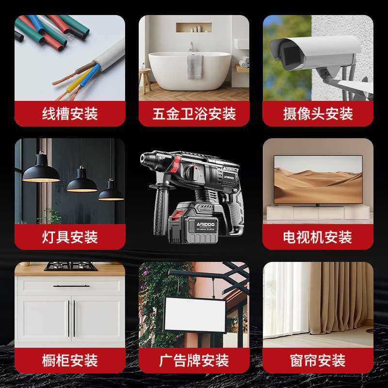 艾锐盾无刷电锤电镐两用冲击钻混凝土大功率电锺电搞套装工业电锤