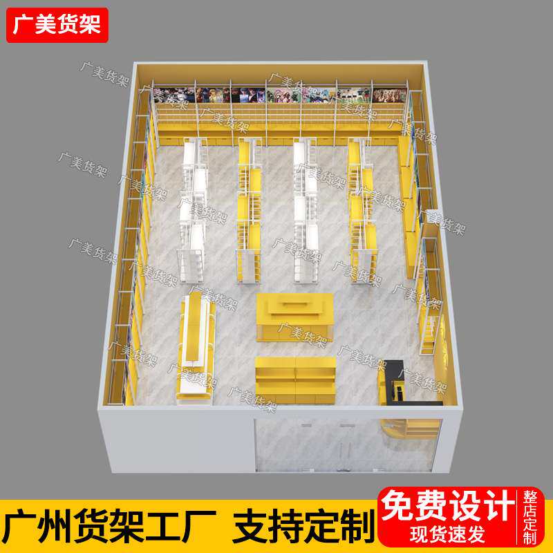 名创精品店货架展示架文创集合店双面中岛谷子店潮玩店文具店展柜