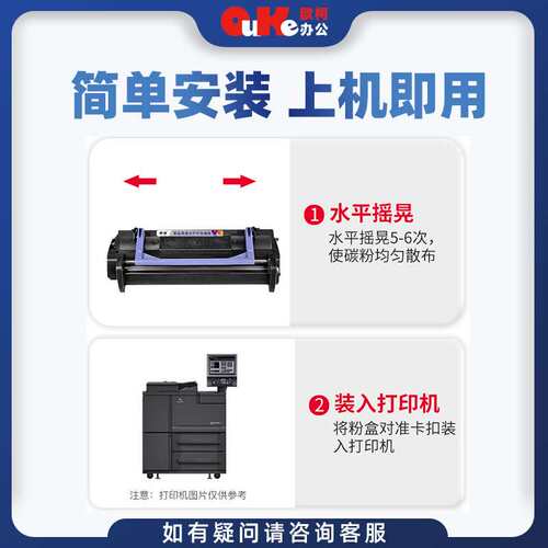 欧柯适用美能达1100W粉盒1200W硒鼓花1250W墨粉盒晒鼓成像鼓组件