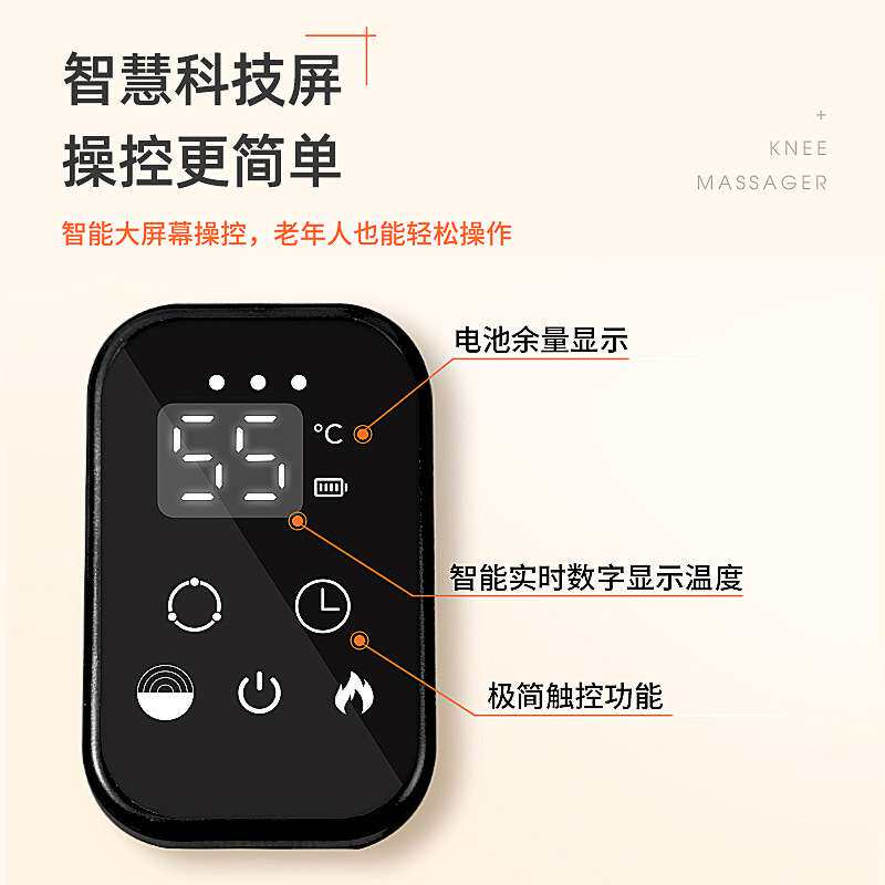 电动按摩护膝护肩加热震动热敷电加热保暖膝关节全自动膝盖按摩器