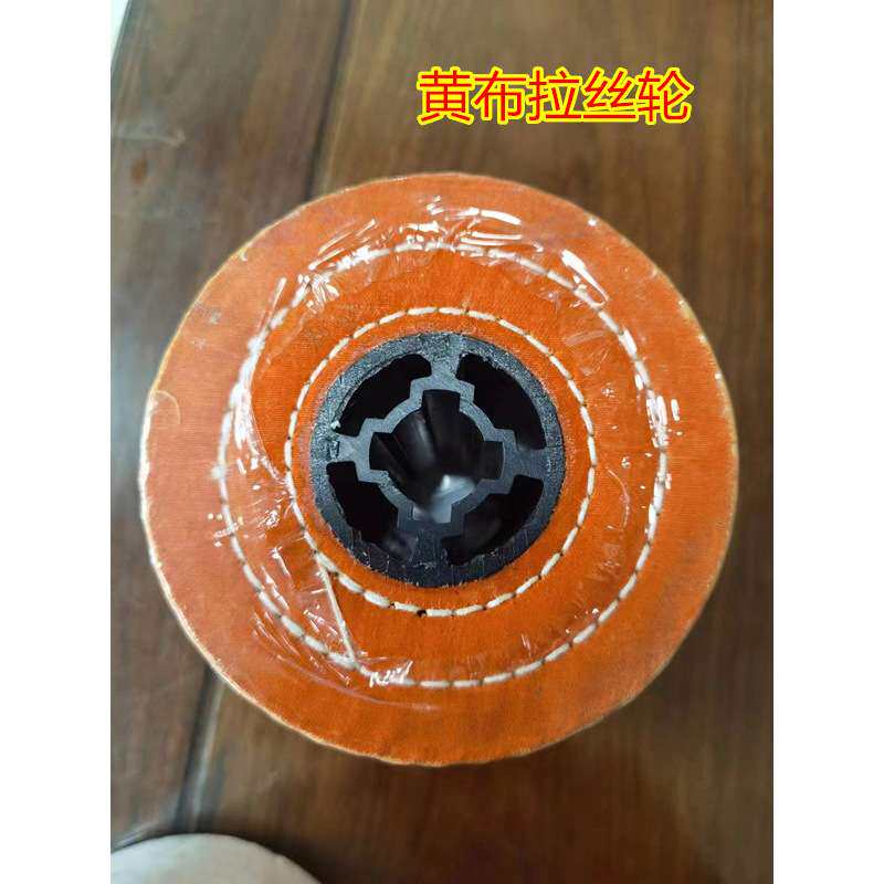 镜面抛光轮 珍珠绒布轮 纯棉白布轮 拉丝机用不锈钢抛光轮打磨轮