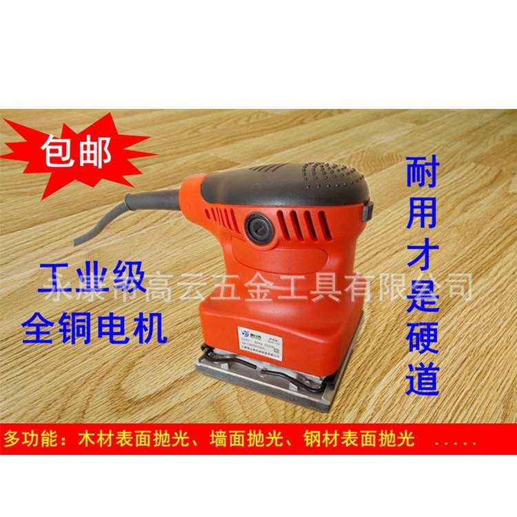 墙壁家具打磨机木材钢材打磨翻新平板砂纸机砂光机无刷台式打磨机