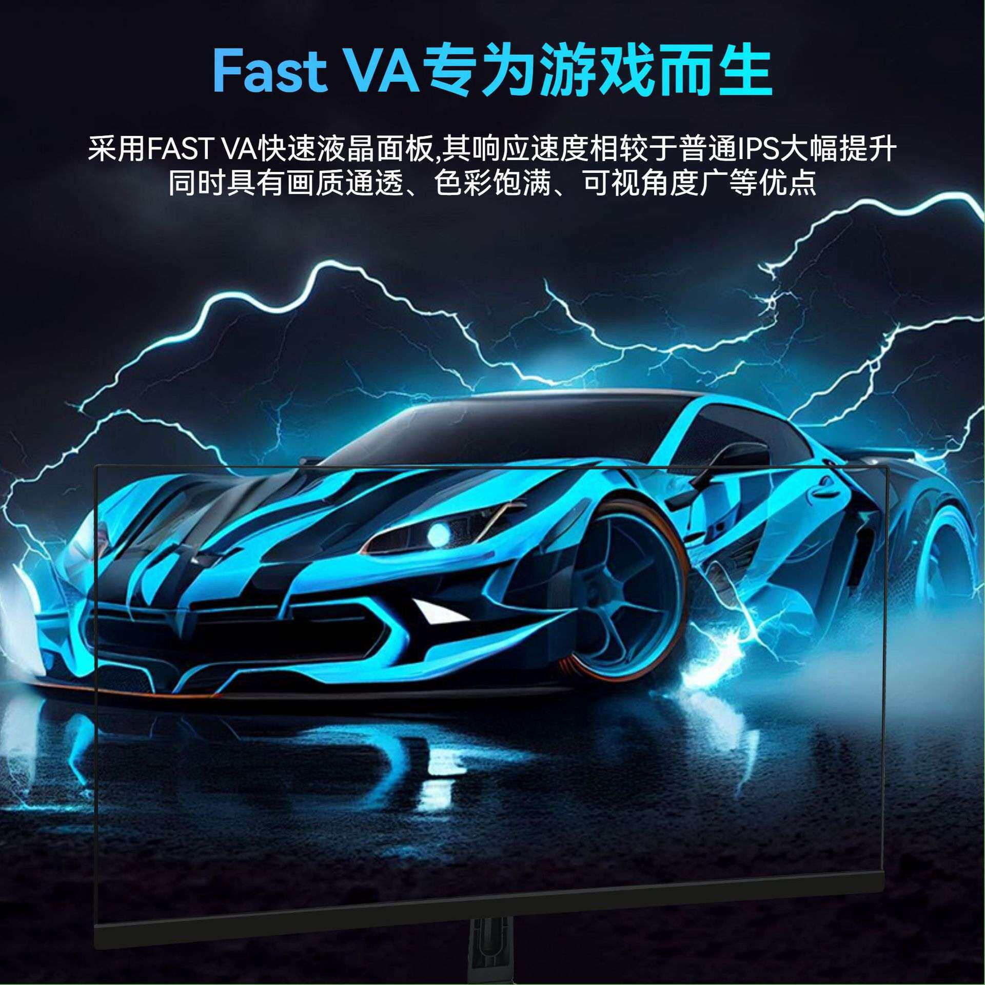 IPS高清电竞显示器22寸100Hz办公台式电脑屏幕无边框电脑显示器
