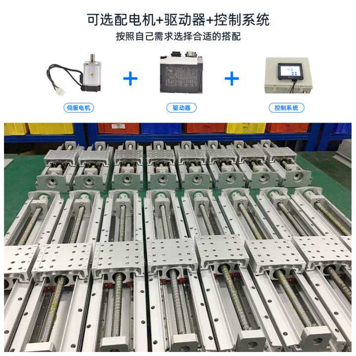 厂家供应全封闭直线模组 高精密丝杆滑台 铝型材机械手线性模组