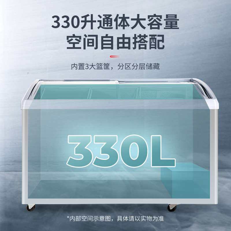 澳柯玛 商用卧式冷冻柜 SD-338HA SD-330