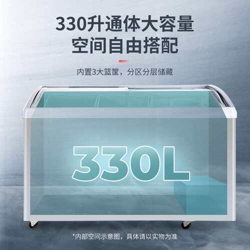 澳柯玛 商用卧式冷冻柜 SD-338HA SD-330