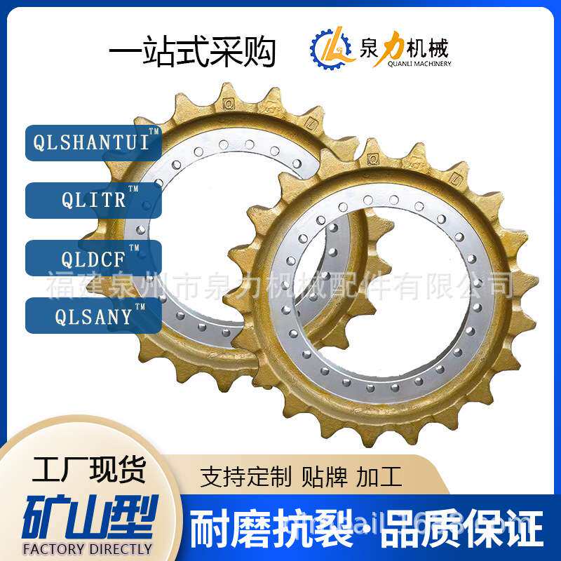 龙工挖机配件龙工225/325/60(2H)/65(4H)链条支重轮四轮一带配件