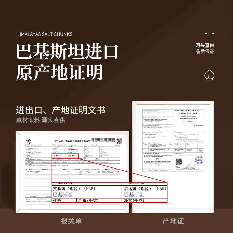 方型盐灯喜马拉雅水晶矿物盐灯床头夜灯氛围灯方形造型长明灯