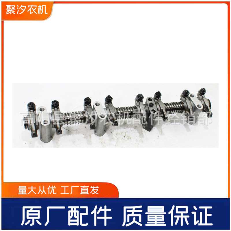 东方红LR/YTR柴油机气门摇臂轴总成/发动机摇臂轴总成一套原厂