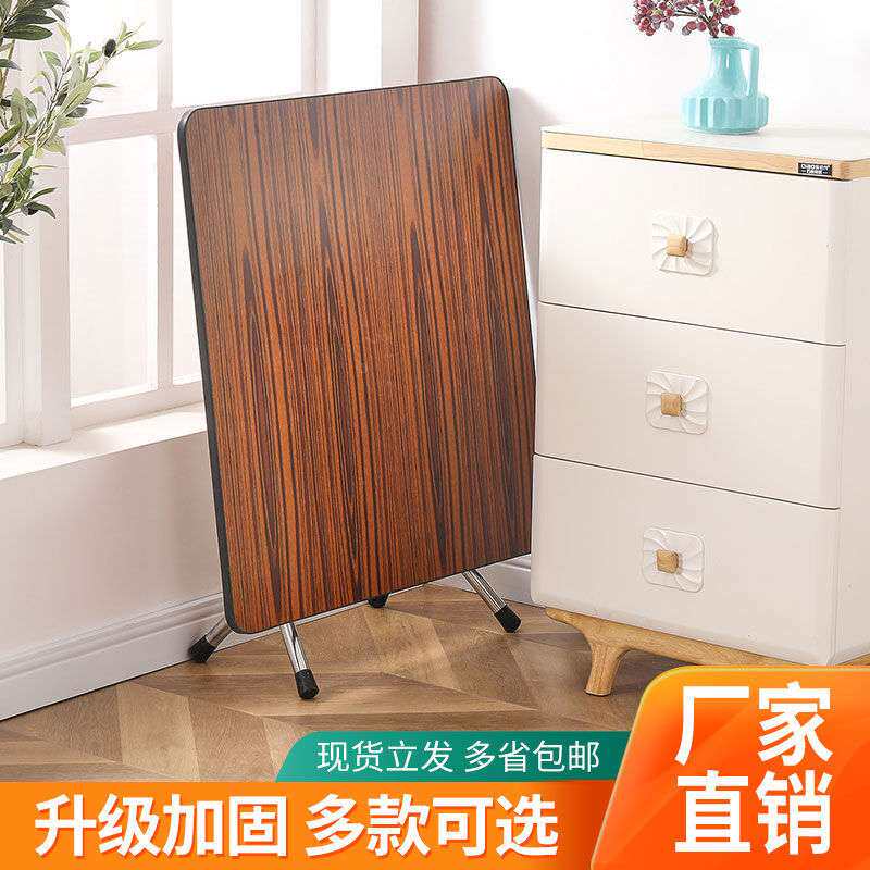 折叠桌子圆桌餐桌简易休闲收纳可折叠户外桌摆摊家用小户型方桌