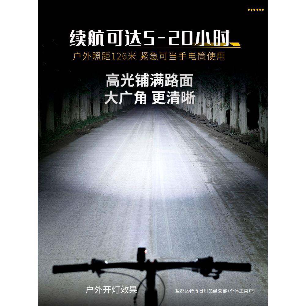 铭久自行车夜骑前灯强光防水手电筒儿童山地公路夜间照明骑行装备