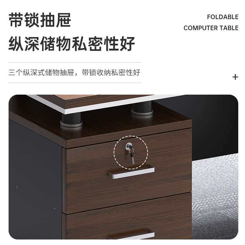 台式电脑桌椅组合办公室单人写字桌大班台桌子书桌简约现代商用