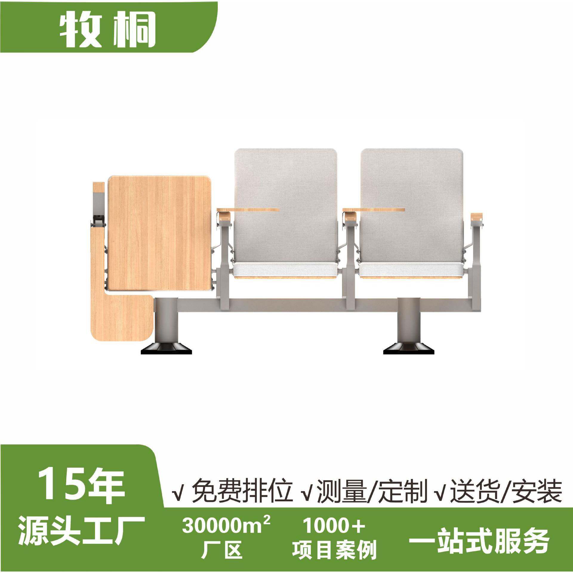 礼堂椅排椅会议椅学术报告厅剧院椅子阶梯椅电影院连排椅轮船座椅