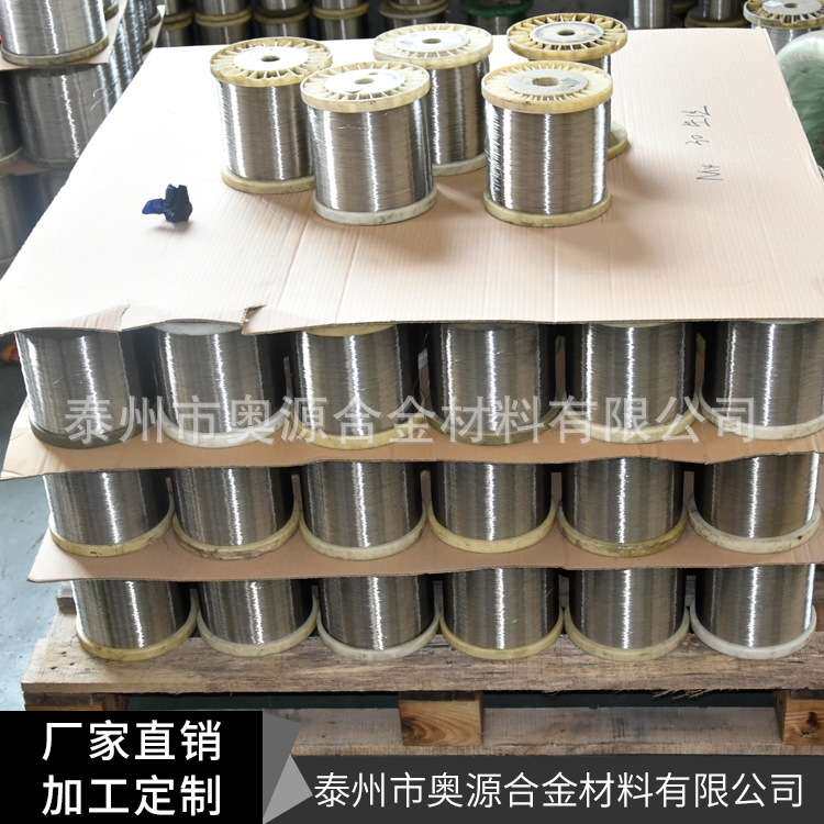 2080镍铬丝电热丝高温发热电阻丝镍铬发热丝Cr20Ni80镍铬合金
