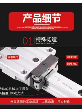 855机床专用REXROTH/力士乐滑块R205F42320机床专用导轨滑块供应
