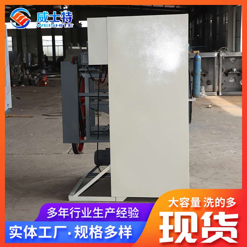 15-50公斤工业烘干机 电加热滚筒烘干机全自动工业烘干机烘干设备