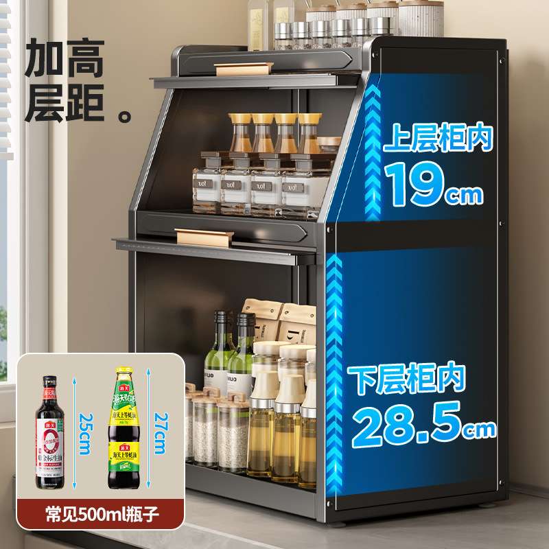 天地鱼厨房调料置物架家用多功能台面带盖调料架调味品收纳架子