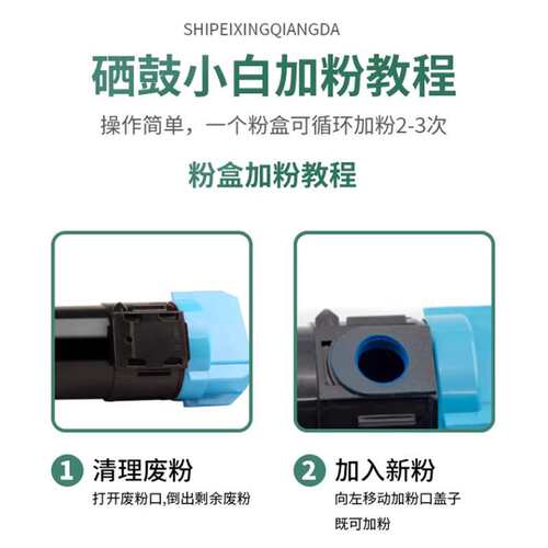 适用施乐C5570粉盒5575 4475 5571四五代6671 6675 7771 7775墨盒