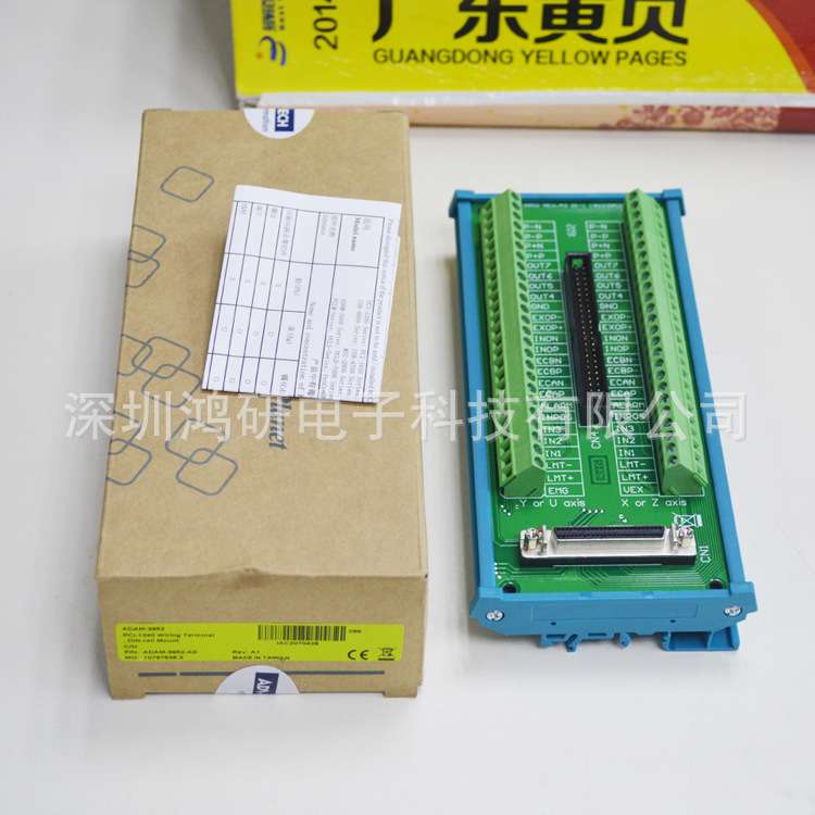 研华ADAM-3952接线端子台DIN导轨安装的PCI-1240 50接线端子板