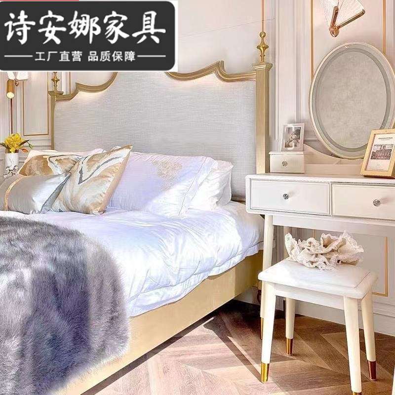 美式轻奢美克双人床欧式主卧床奢华1.8米法式美家床现代简约婚床