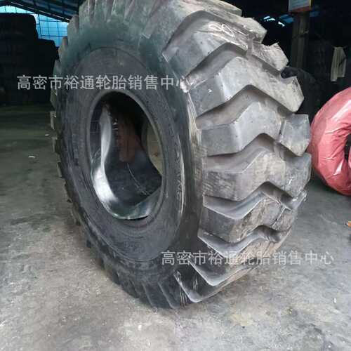 50装载机铲车轮胎23.5-25 26.5-25 尼龙斜胶矿山隧道铲运推土机胎