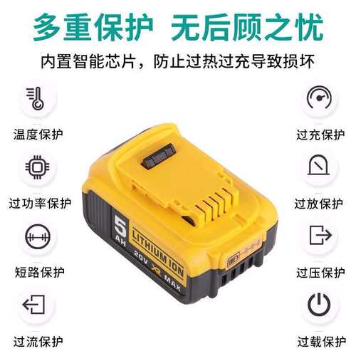 替代DeWalt德伟 18V DCB180 DCB200手电钻电动工具电池厂家直销