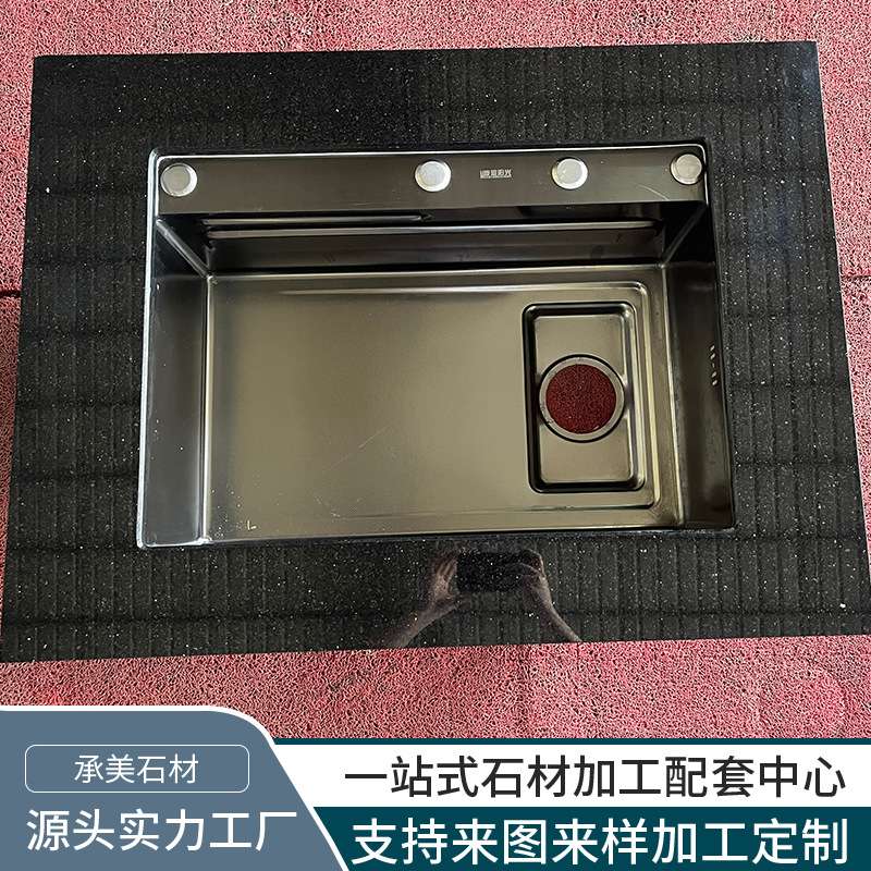 源头工厂花岗岩洗手台坚硬抗污美观耐用厨房浴室厕所家用酒店别墅