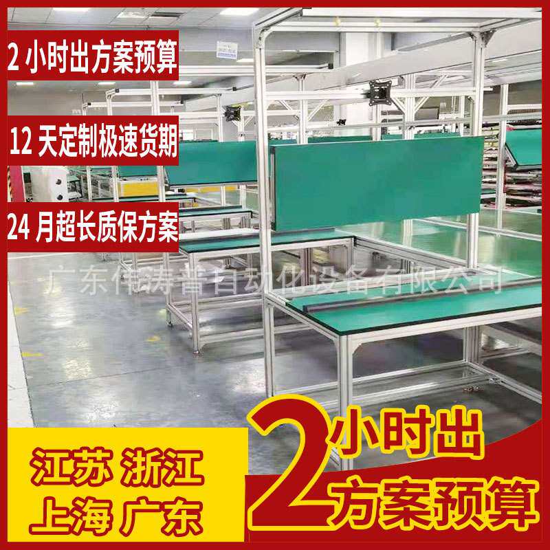 广东供应单边带灯铝型材工作台带灯防静电工作桌精益管物料周转车