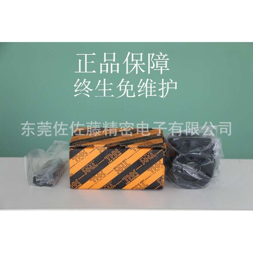 THK FK10 FK12 FK15 FK17 FK20 FK25 FK30