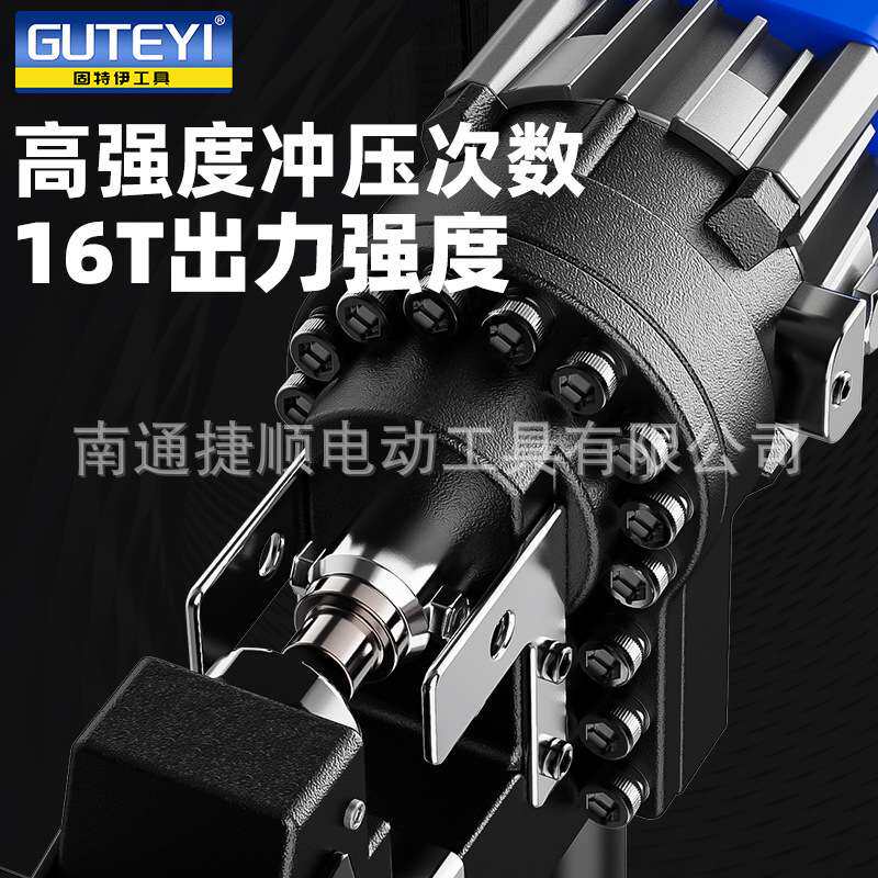 电动冲孔机不锈钢液压开孔器便携手提式快速连续冲角钢槽钢打孔机