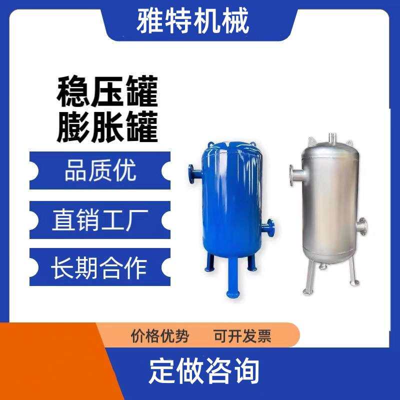 供应真空引水罐 泵前引水装置 引流负压罐导流罐虹吸罐定压膨胀罐