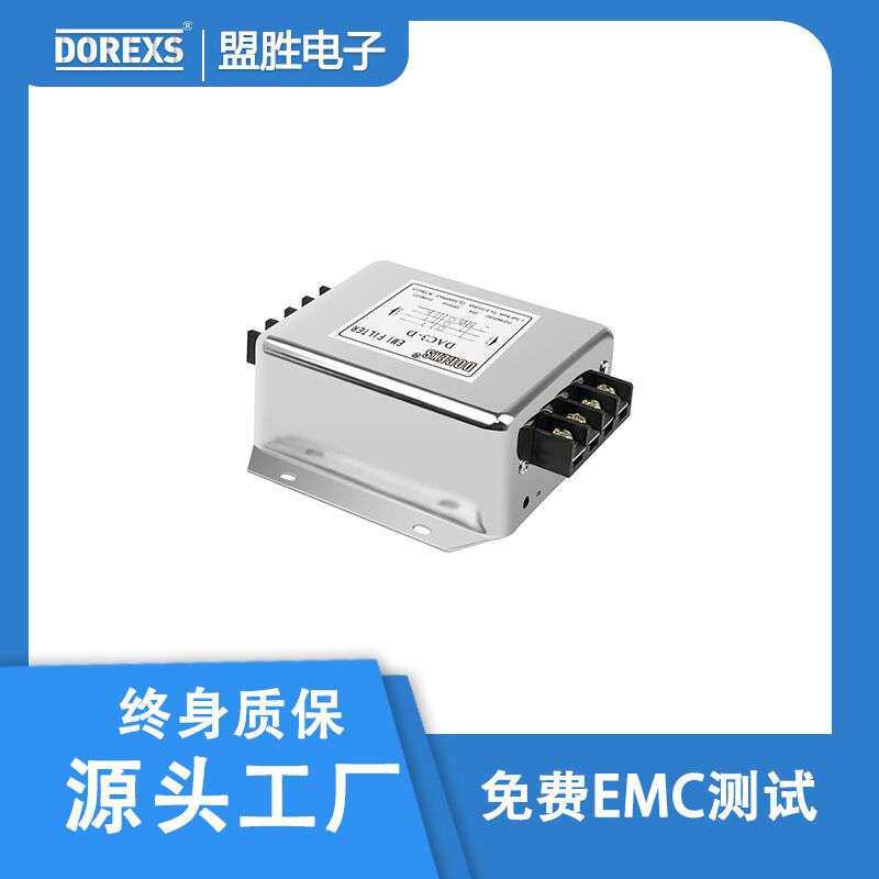 电源滤波器交流三相三线制端子台连接DAC3-D系列抗干扰大电流可用