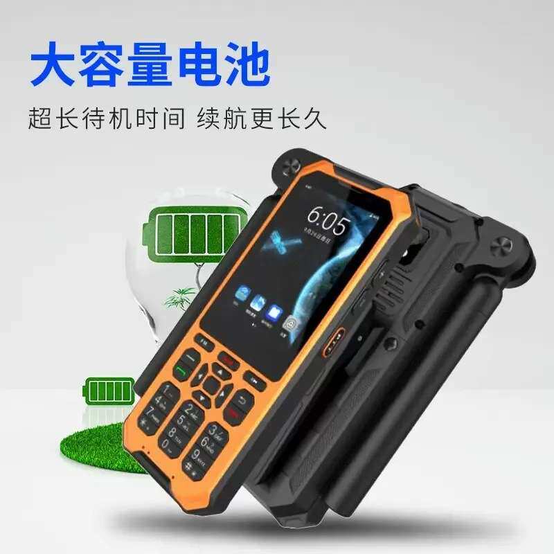 云天YT1600卫星电话双卡双待天通手机三防户外应急通讯DMR对讲图片