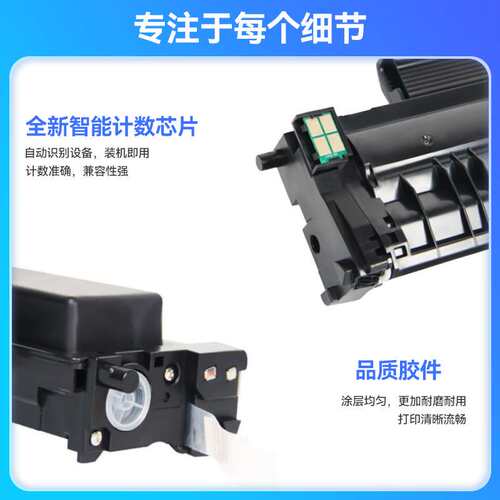 适用奔图TL435硒鼓M7185DN P3365DN P3385DN打印机粉盒DL-435鼓架