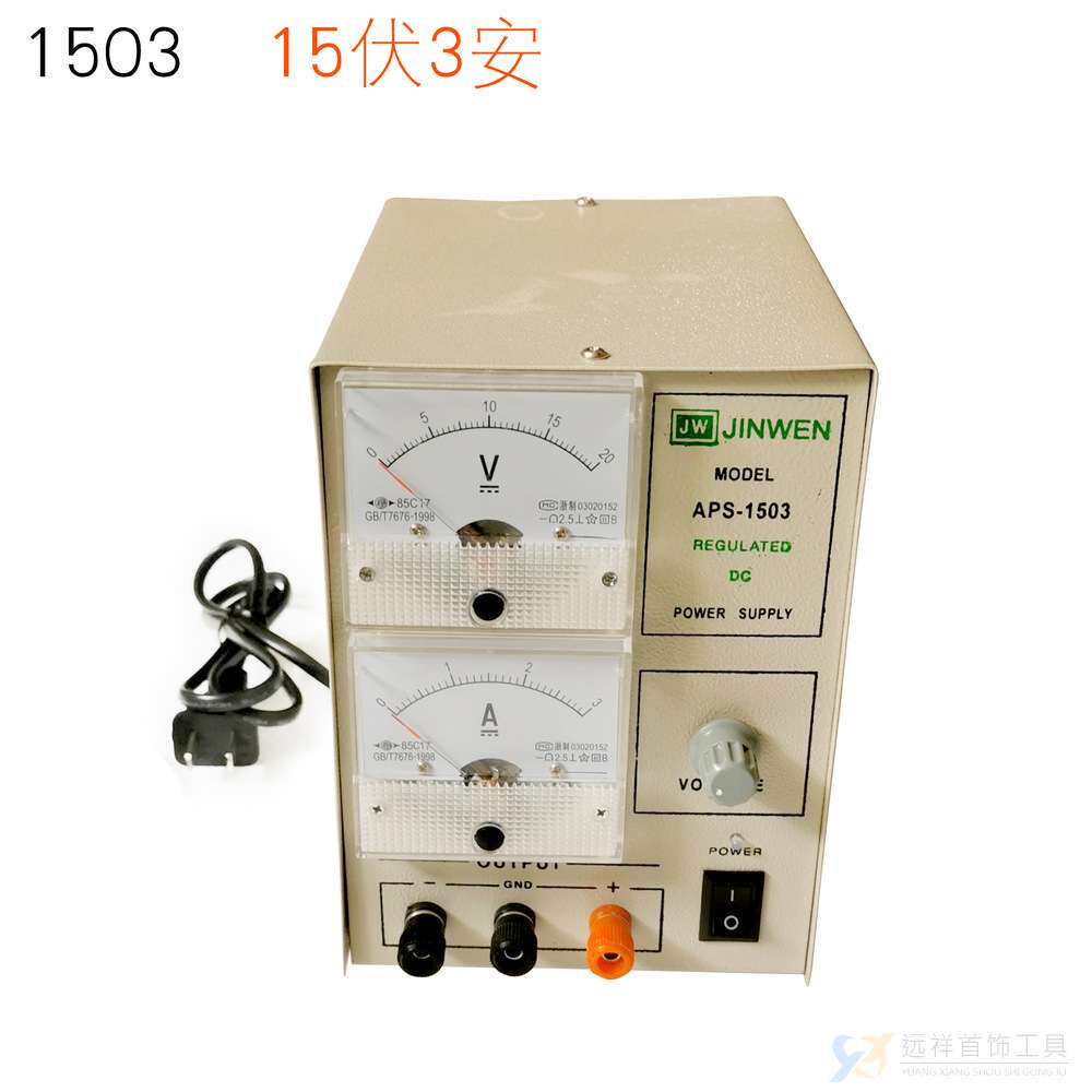 3005小型电镀机1510镀金机电金机金银首饰铜饰品电镀设备打金工具