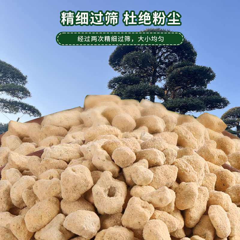 兰花石18L兰花土多肉土 兰花石植金石萨摩土陶粒石斛绿植透气