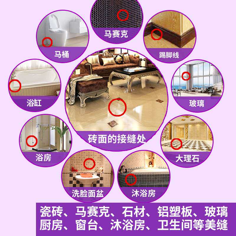 奥斯邦双组份美缝剂外墙窗户封边室外瓷砖地砖地缝专用填缝剂胶水