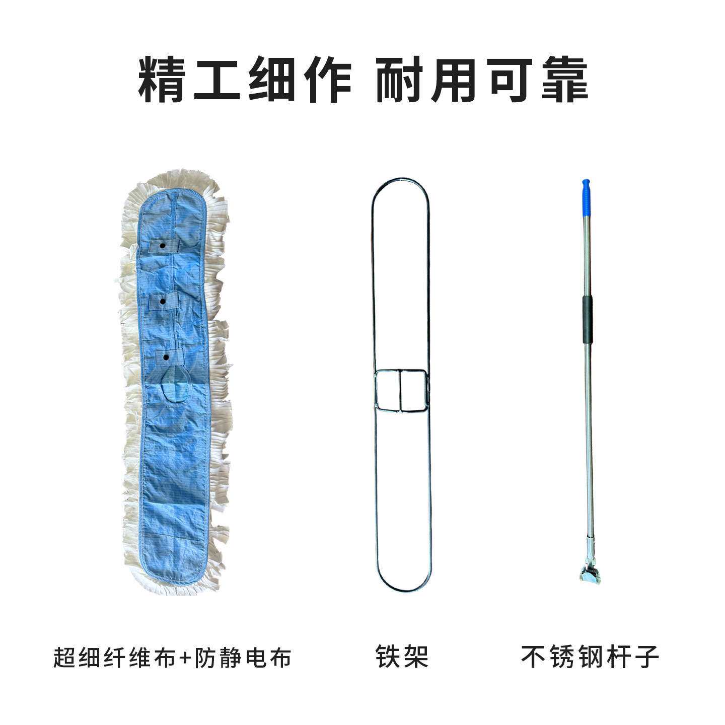 无尘拖把车间使用无尘室使用洁净拖把