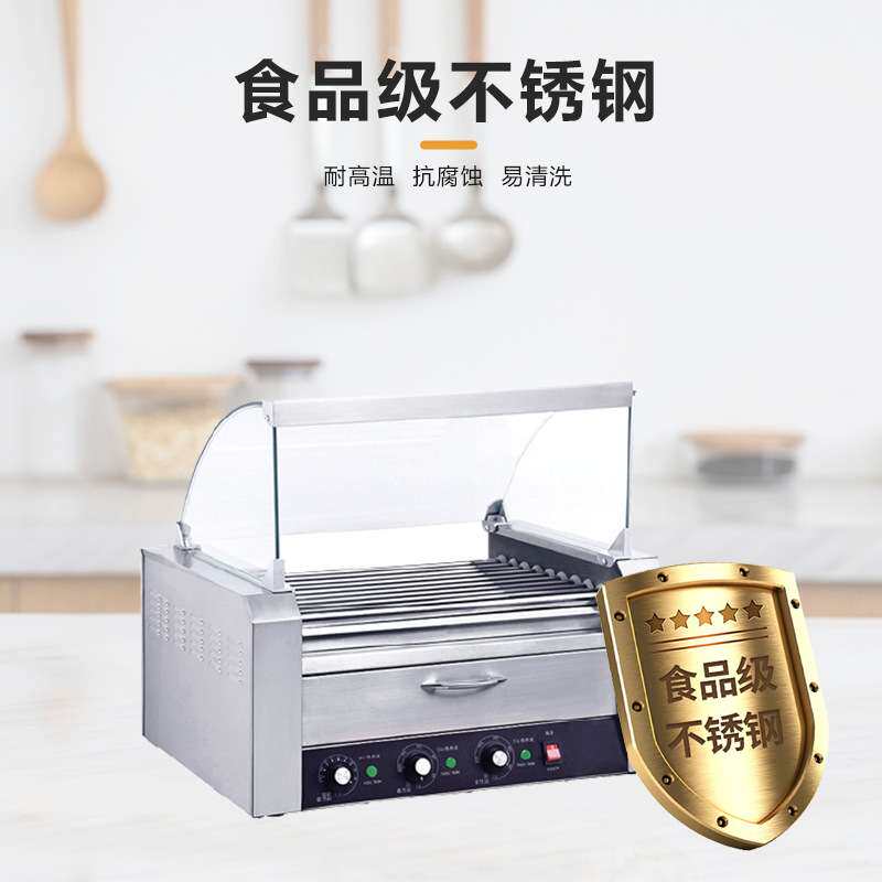 台式商用9棍烤肠机带玻璃罩带保温柜不锈钢摆摊热狗机烤香肠机器