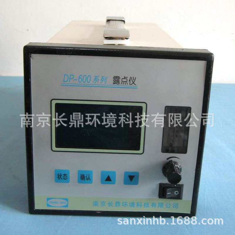 DP-600系列露点仪DP-600精密露点仪DP-600压缩空气露点仪设备