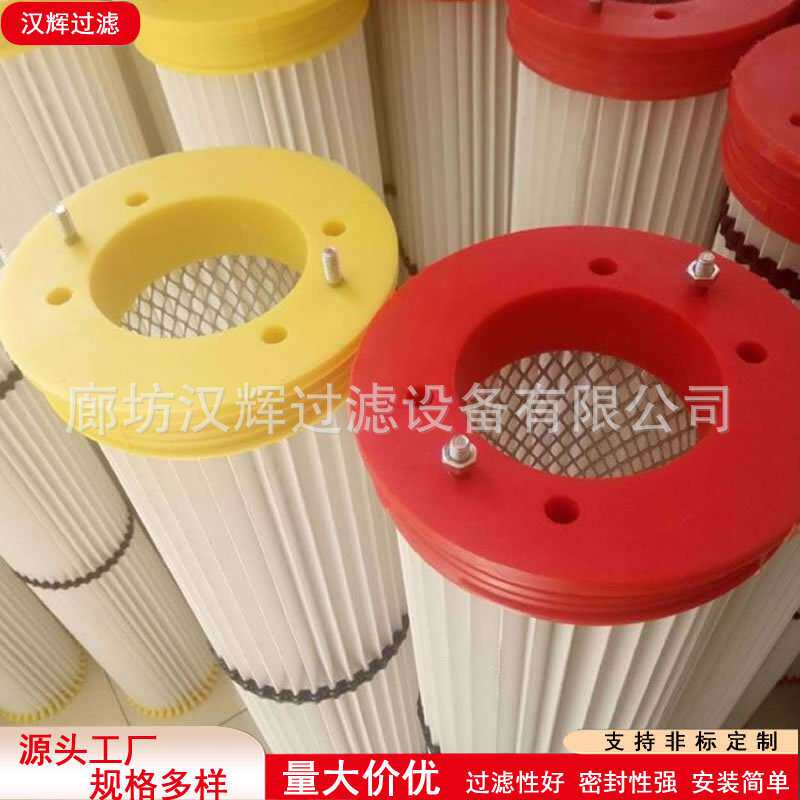 搅拌站商砼水泥仓顶除尘器除尘滤芯干混砂浆车粉尘滤筒滤清器