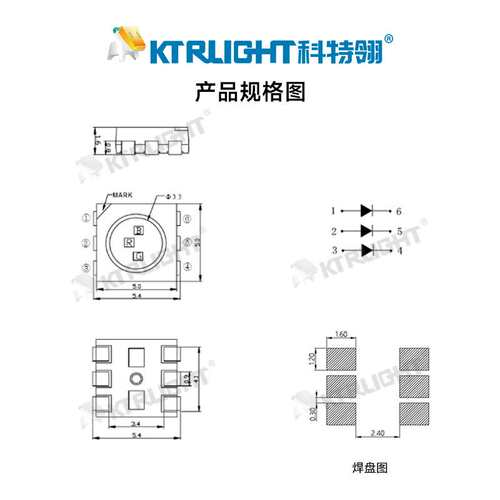 LED5050RGB七彩灯珠 5050全彩贴片LED灯  发光二极管5050ERGB灯珠