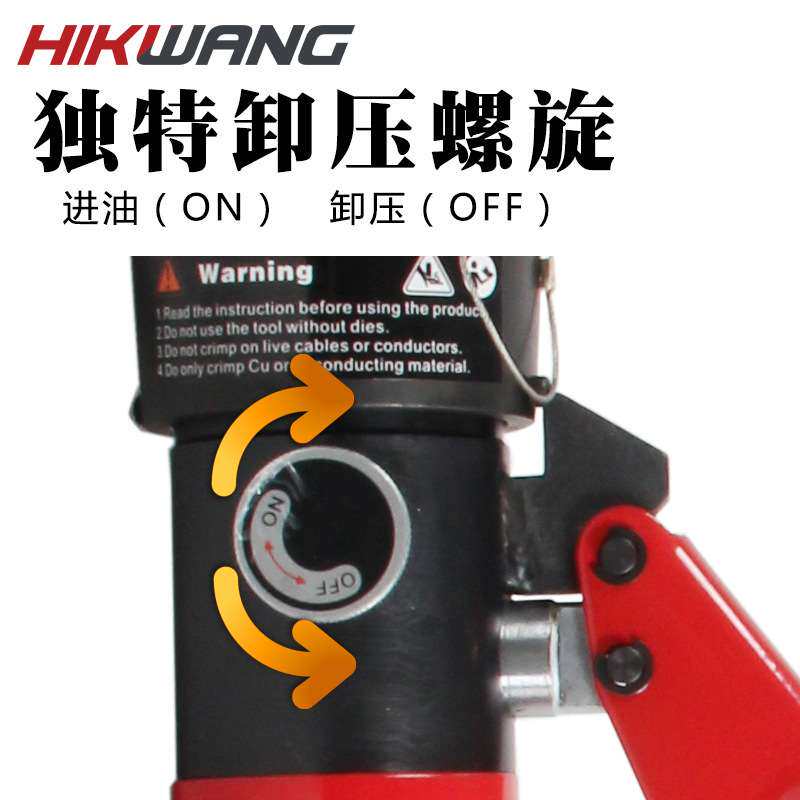 CPO-240A液压压线钳300小型液压钳液压端子钳 玉环液压工具