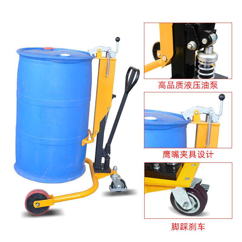 新力特油桶搬运装卸车 加强鹰嘴式铁塑两用带电子秤 液压油桶叉车