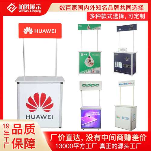 商场升降促销台展示台便携铁质折叠试饮台超市促销桌陈列台展示架