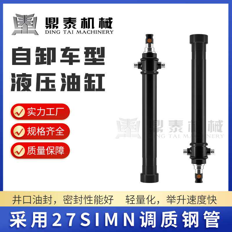 单向多节套筒液压油顶油缸卸货平台液压油缸高承载液压千斤顶可做